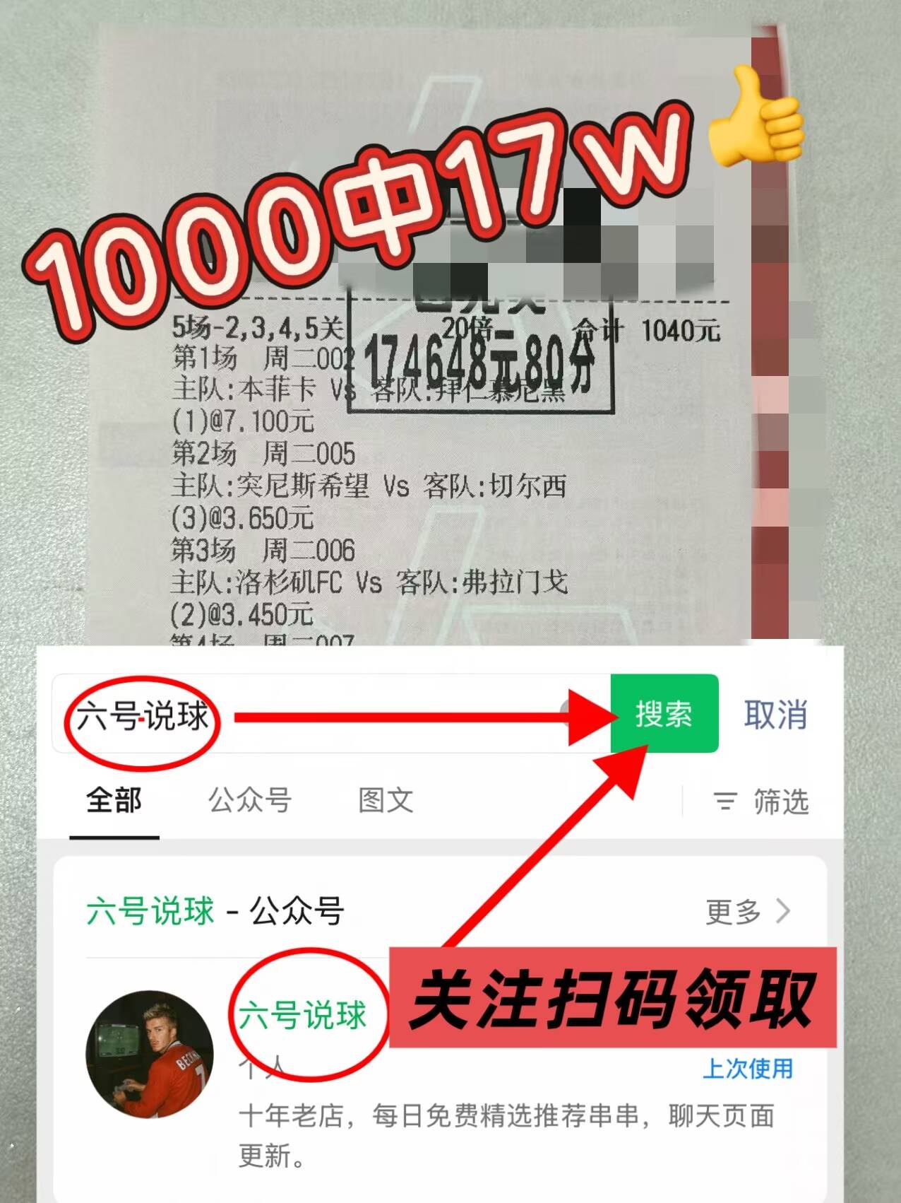 沙职：拉斯决心VS奈季兰沟渠今日推荐比分预英格兰足球超级联赛测