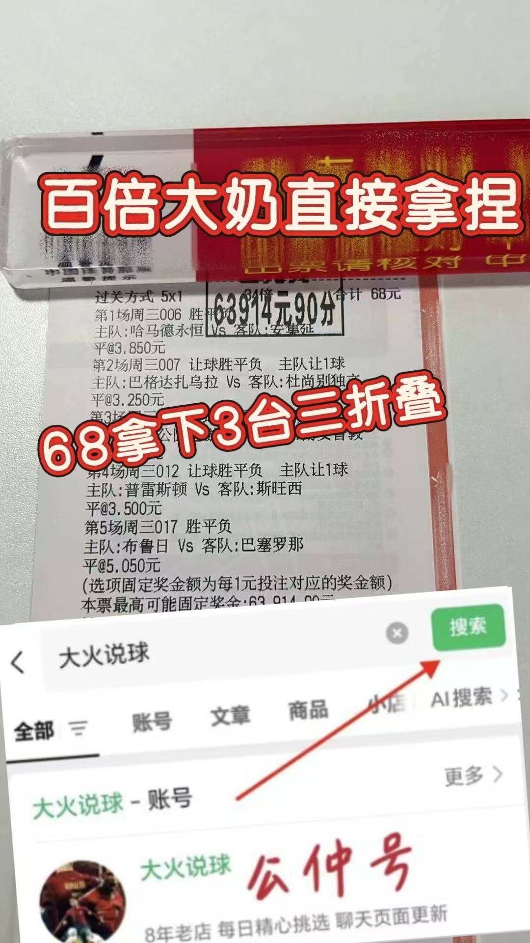 周五012 德甲：英超联赛免费高清直播+实时赛程+积分预测（2025赛季全覆盖）多特蒙德VS美因茨专家最新推荐比分预测