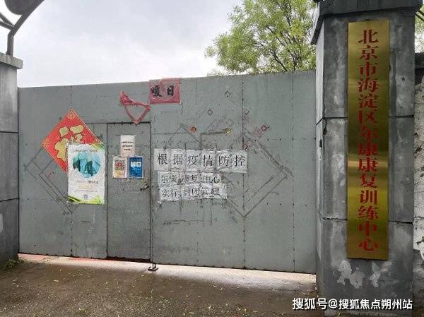 IM电竞官网 - 专业电竞投注平台注册登录送体验金2026年北京养老精选方案!北