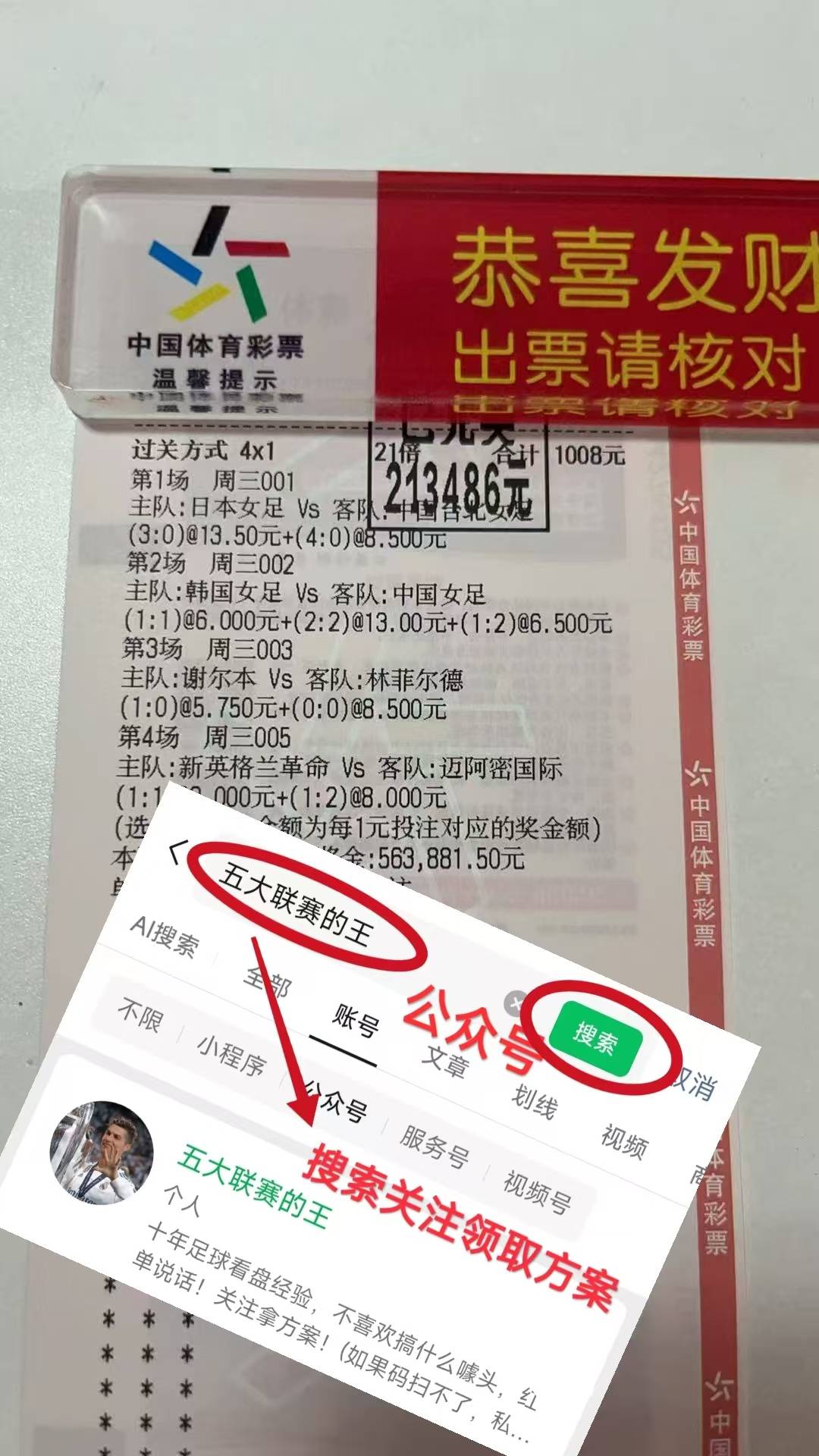 英超联赛免费高清直播+实时赛程+积分预测（2025赛季全覆盖）周二欧冠 马德里竞技VS布鲁日赛前全方位剖析与比分预测