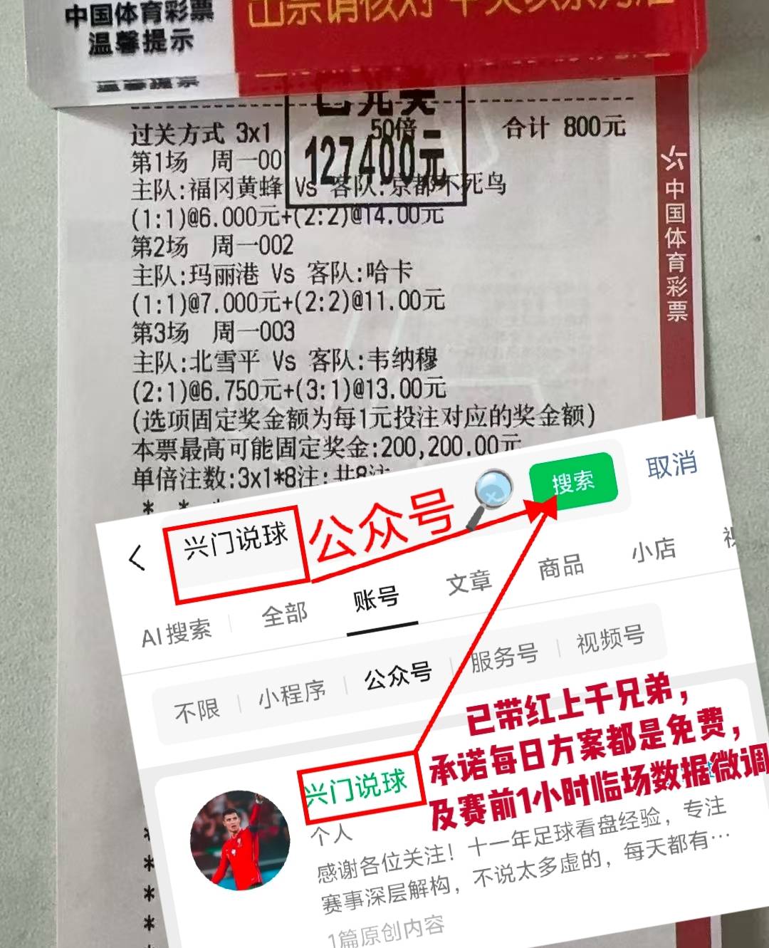 欧冠：巴黎圣日尔曼V西班牙足球甲级联赛S摩纳哥专家推荐比分预测