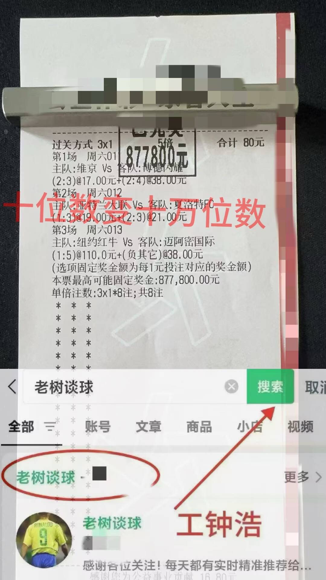 英格兰足球超级联赛英冠： 布里斯托尔城VS沃特福德专家最新比分预测