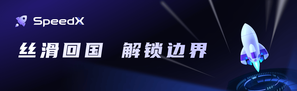 电脑如何让翻墙修改host