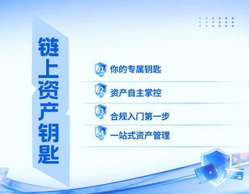 小白入门：WEB3钱包到底是什么？202