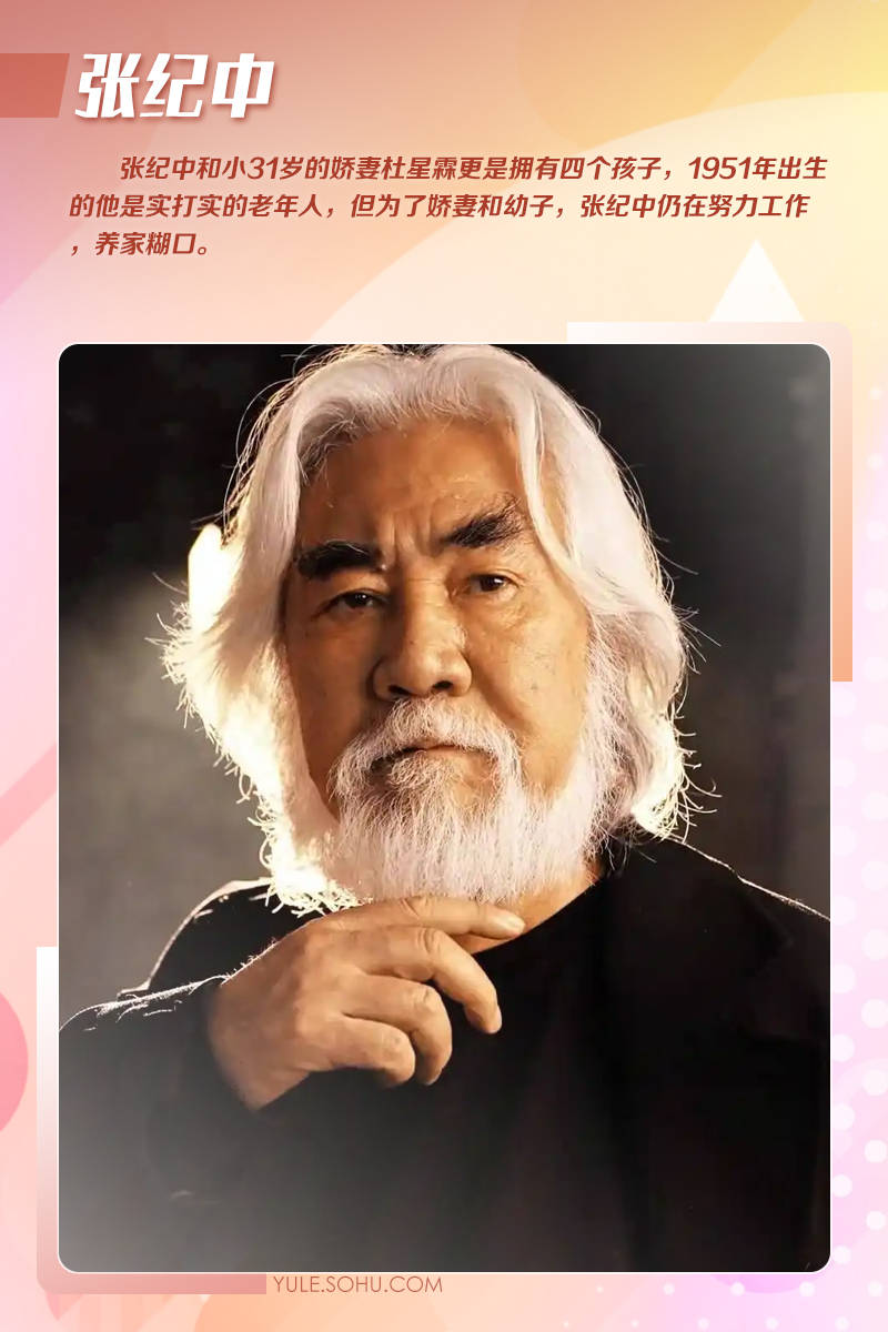 唐国强拍短剧王刚疯狂接商演！老来得子的他们为养娃不敢退休！