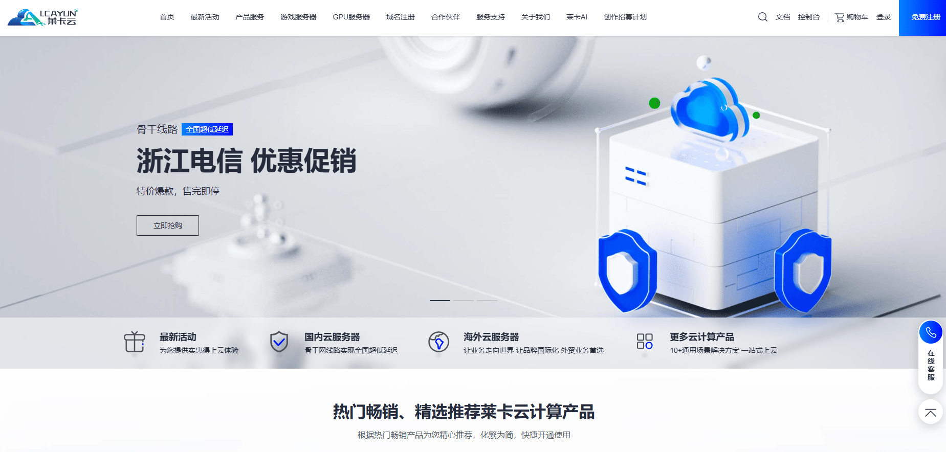 Win10用VPN连不上外网