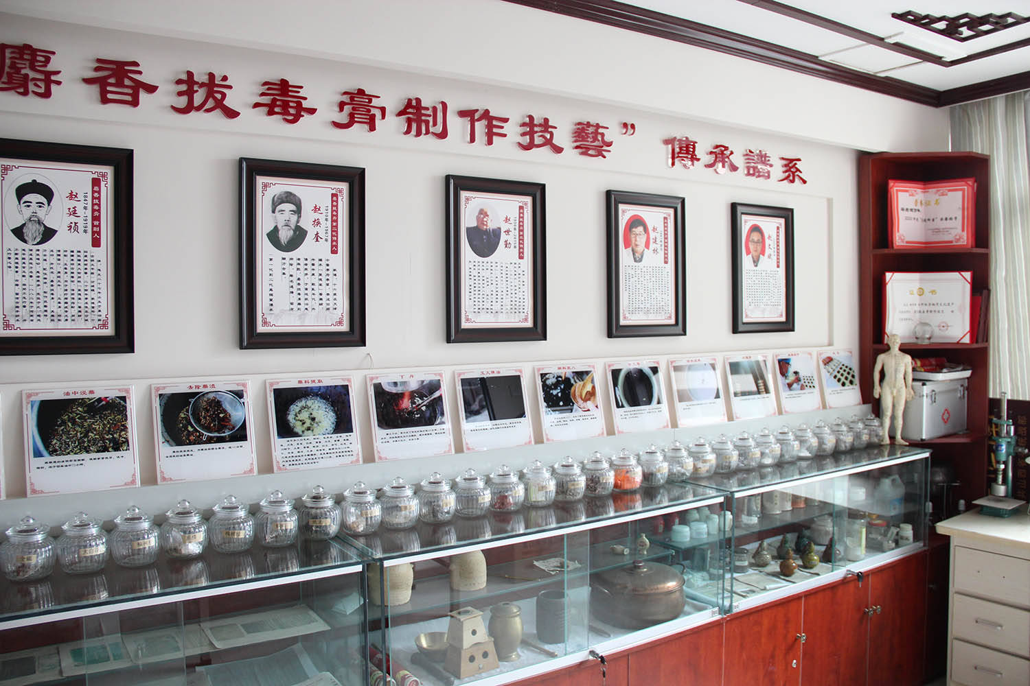 九色视频
褥疮烧伤科非物质文化遗产麝香拔毒膏