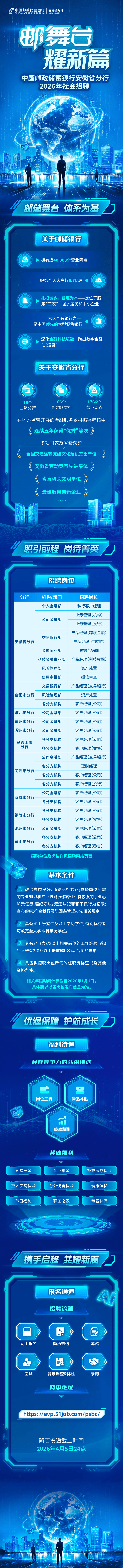 微信图片_20260318101251_3028.png