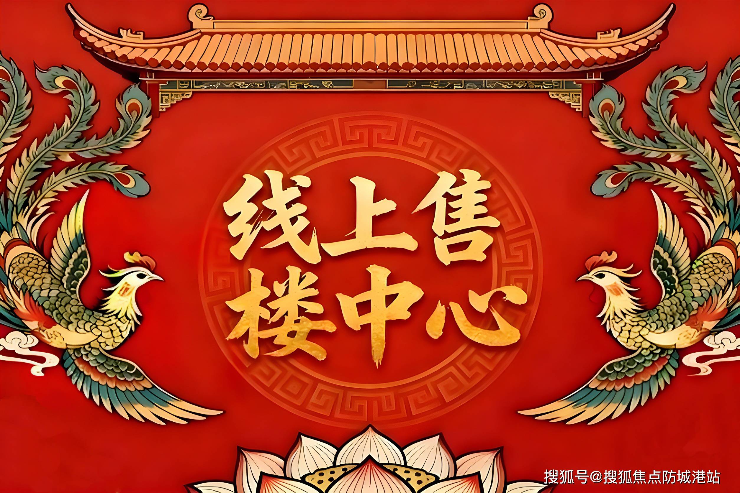 中交蔚蓝海岸售楼处电话(中交蔚蓝海岸)官方网站-中交蔚蓝海岸