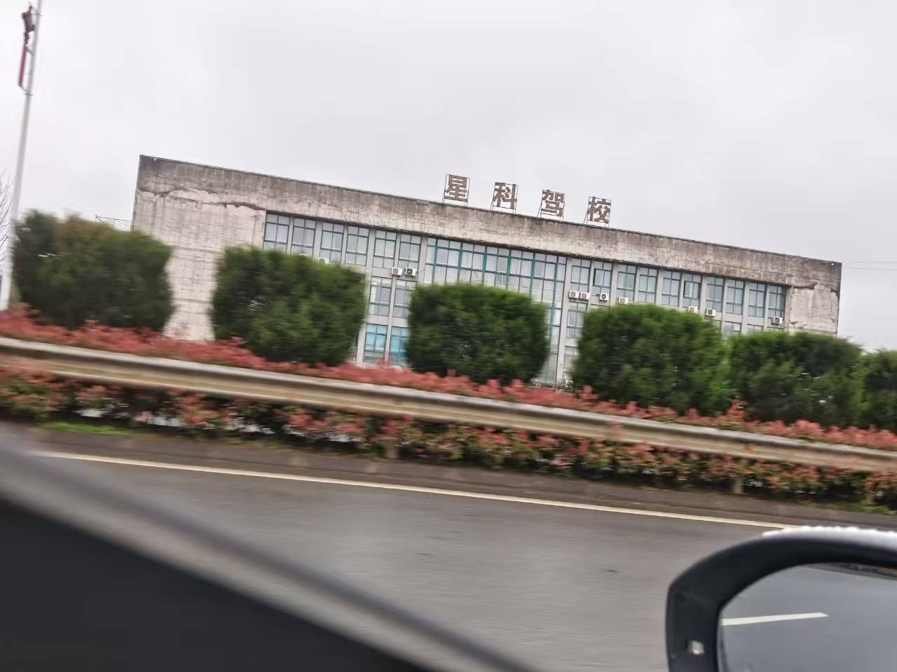 匠心传技全型护航——驾校全能教练员李教练(图1)