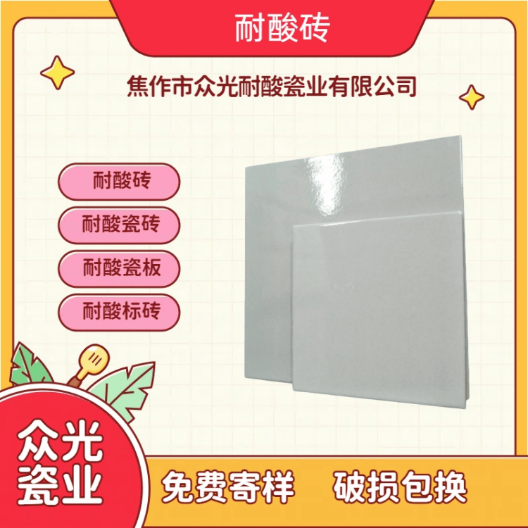 1-29_副本.png