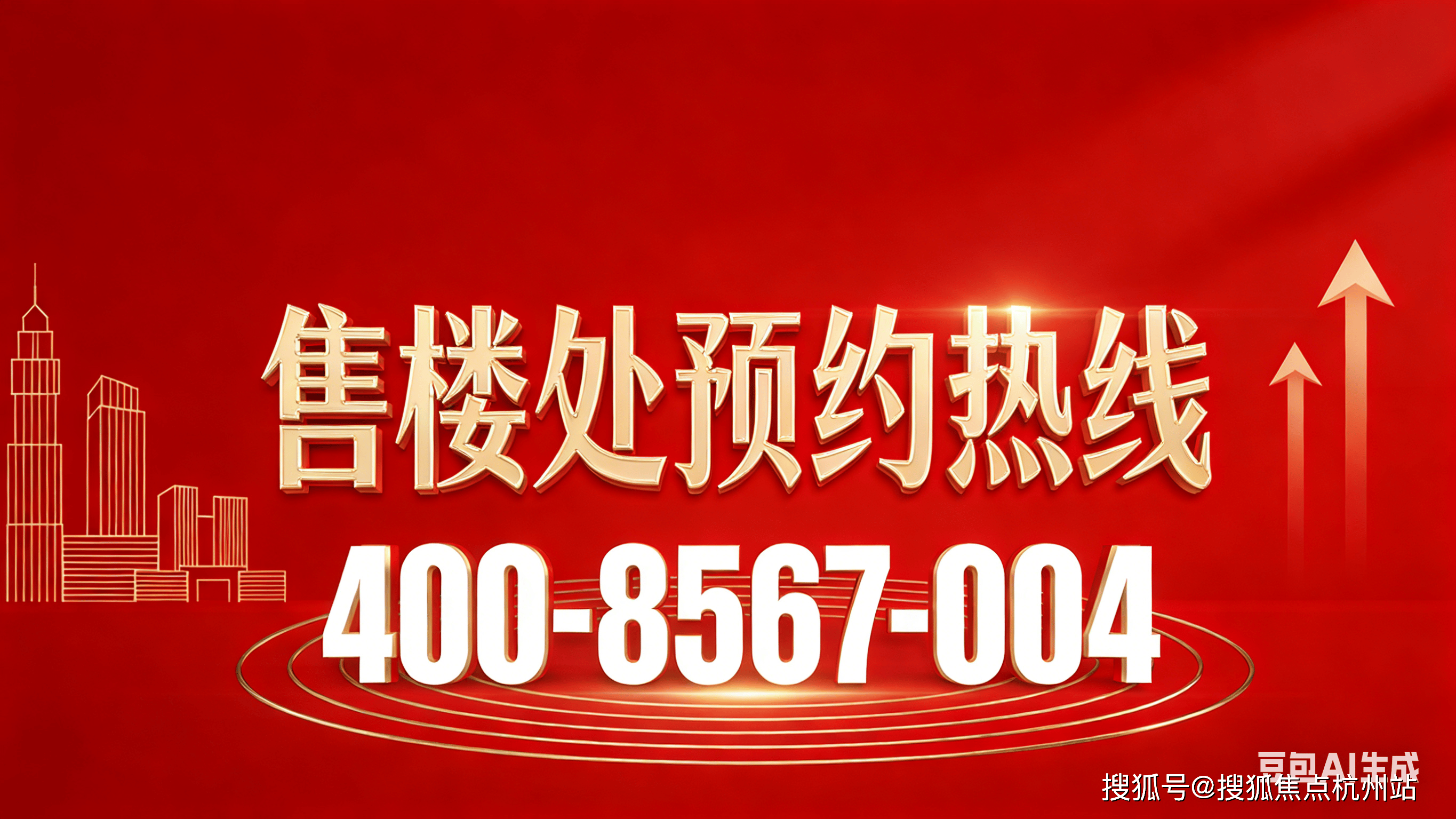 尊龙凯时- 尊龙凯时官方网站- APP下载中环桃源里 首页 销售中心 -环境 -户型价格地址楼盘详情 电话交房时间配套前台电话售楼处欢迎您