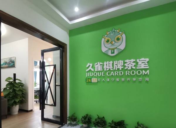 开元棋牌- 开元棋牌官方网站- APP下载河北开自助室怎么选品牌？2026年这几