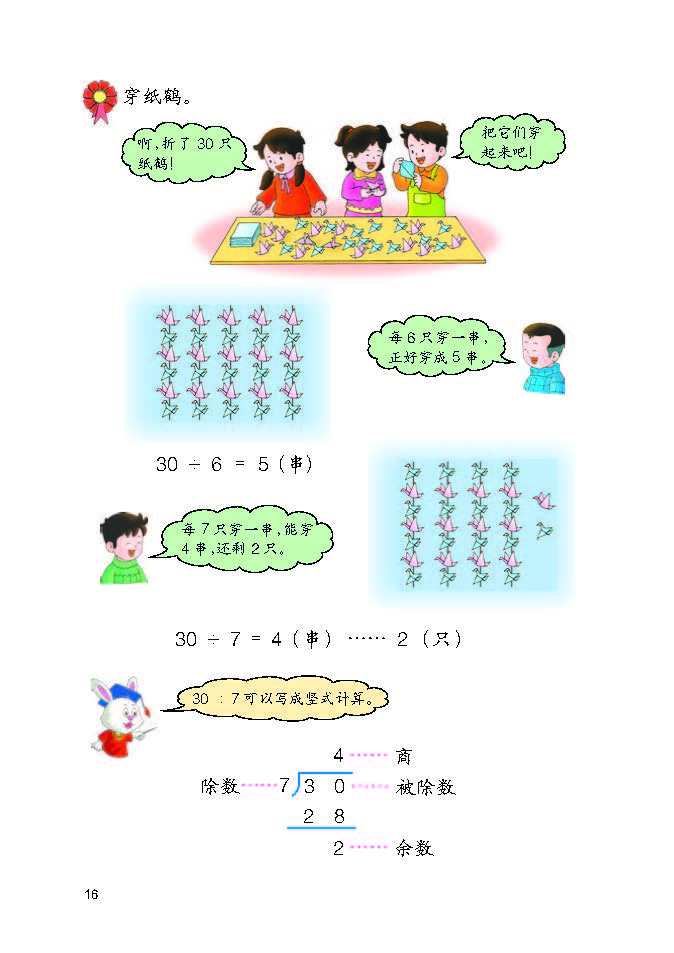 0 (20).jpg