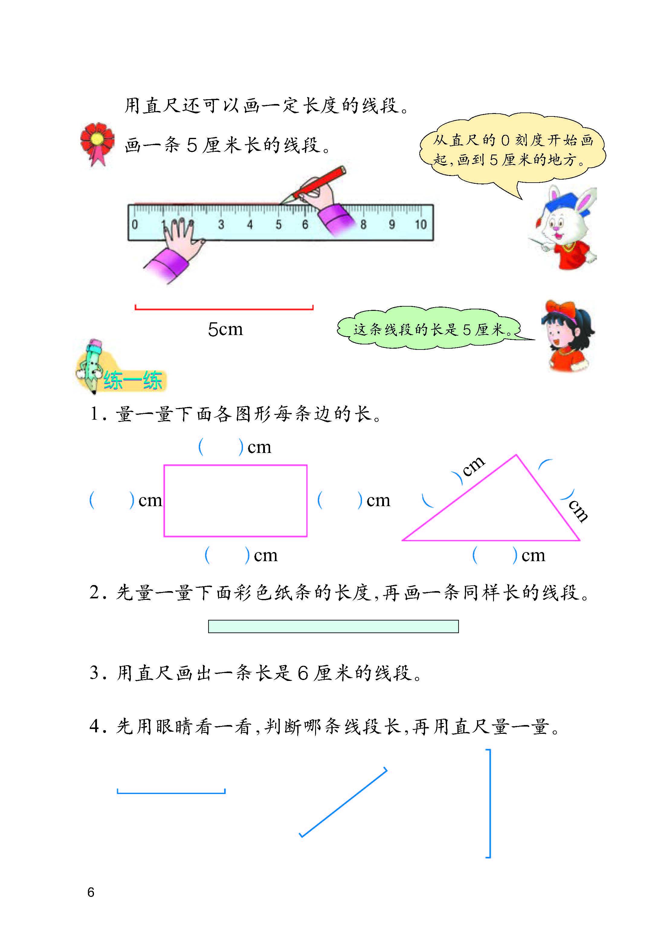 0 (10).jpg