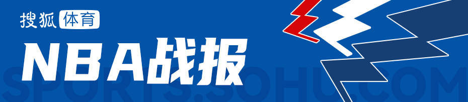 文班亚马27+11福克斯28+6+7 马刺战胜开拓者总分3-1