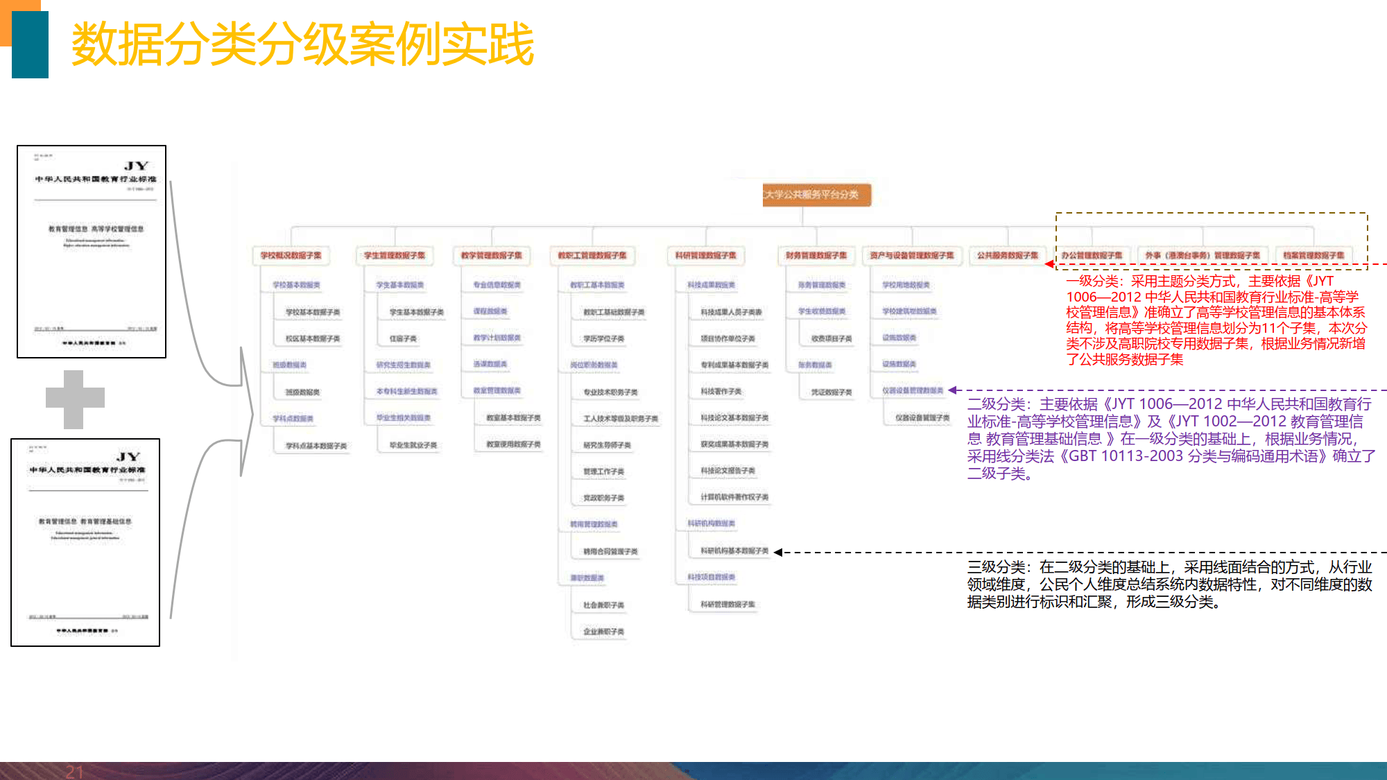 文章配图-20