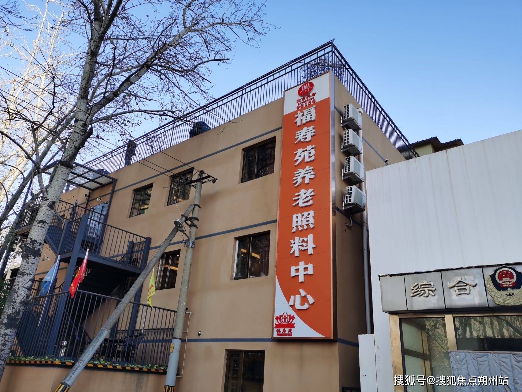 棋牌平台- 棋牌官网网站- 游戏APP下载2026年北京市朝阳区香河园福寿苑