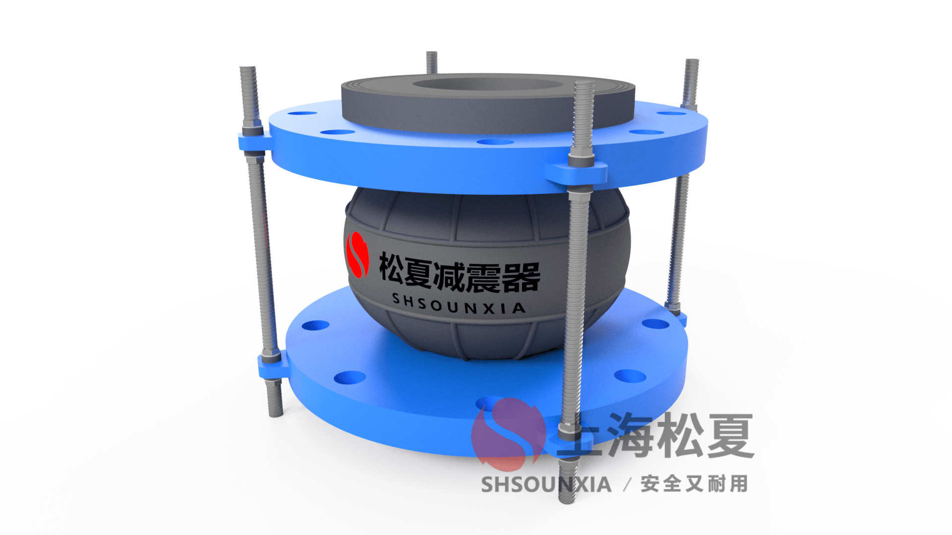 工程整改专用避震橡胶减震接头