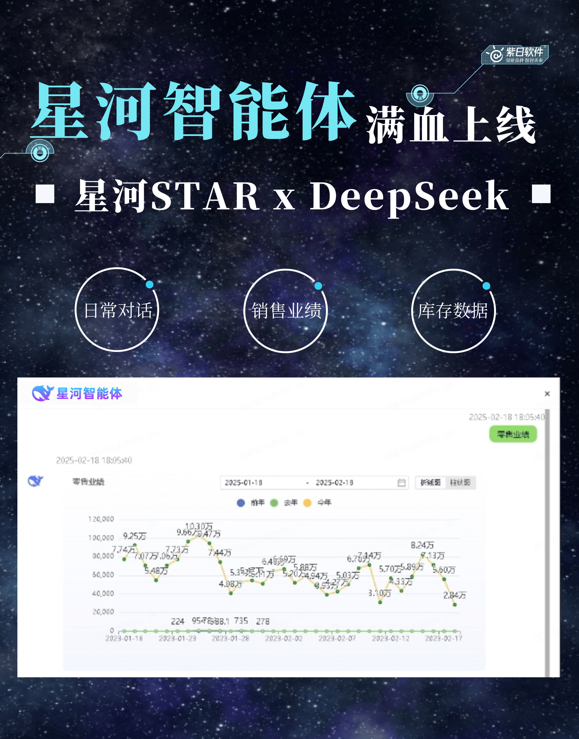 微信图片_20250221095719.png