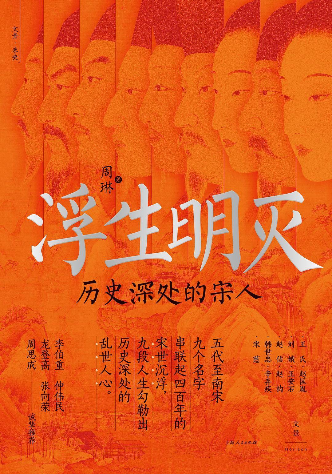 浮生明灭.jpg