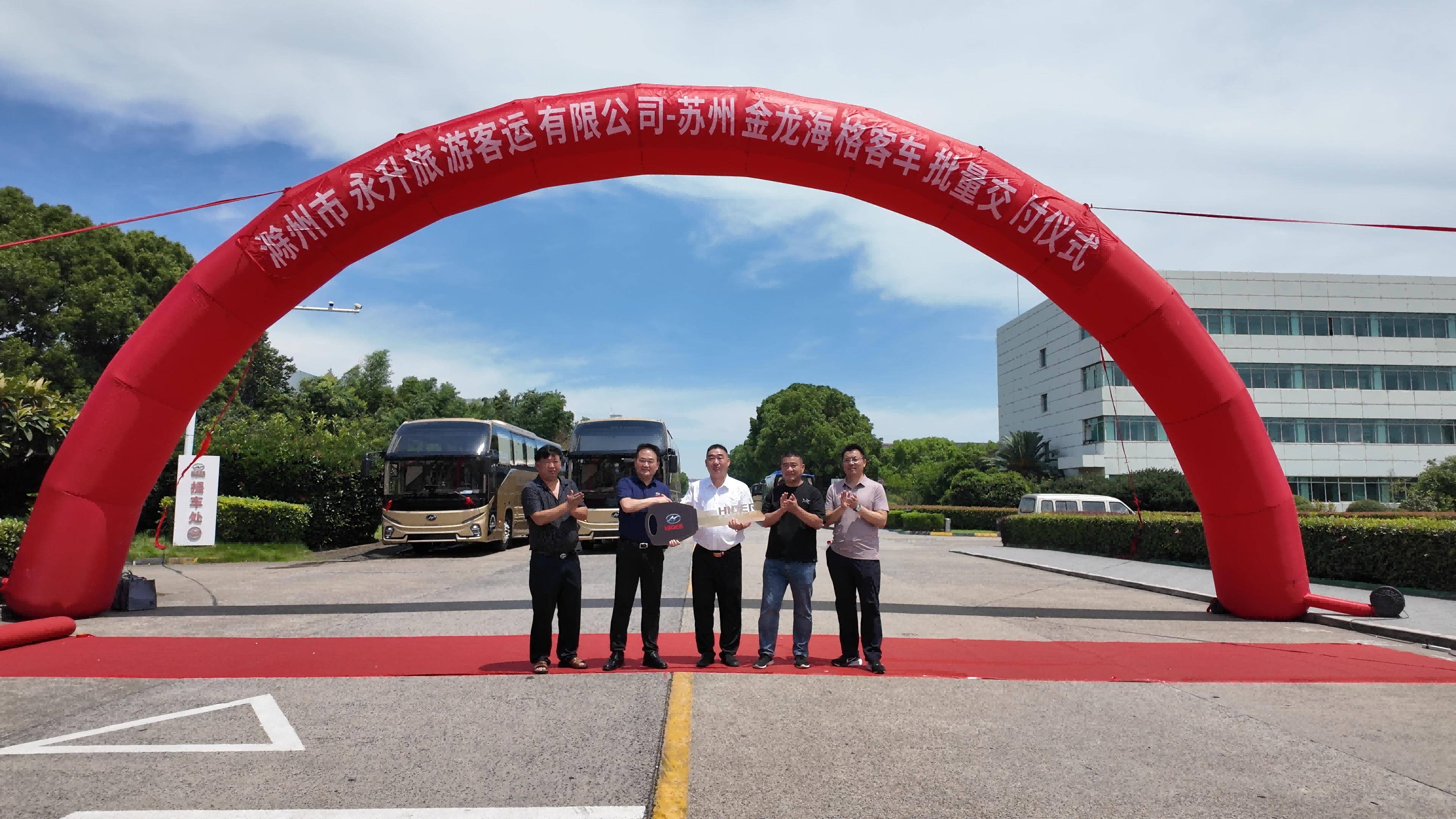 当苏作工艺遇见滁州文旅，苏州金龙客车与永升客运的双向奔赴