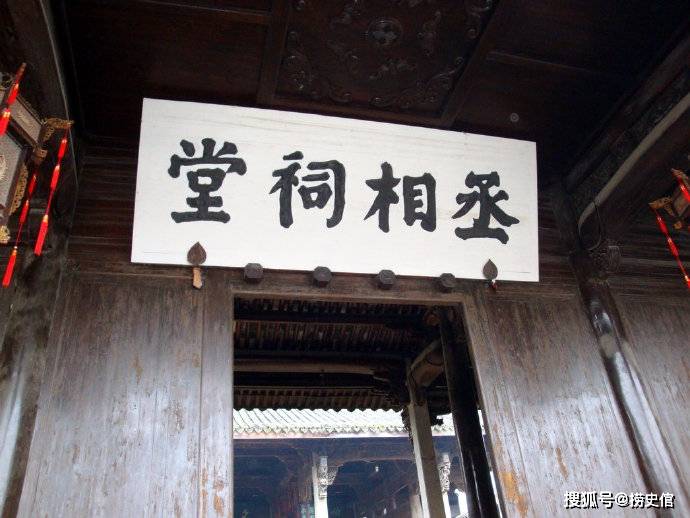 
        浙江兰溪诸葛八卦村丞相祠堂，与诸葛亮有关吗？
