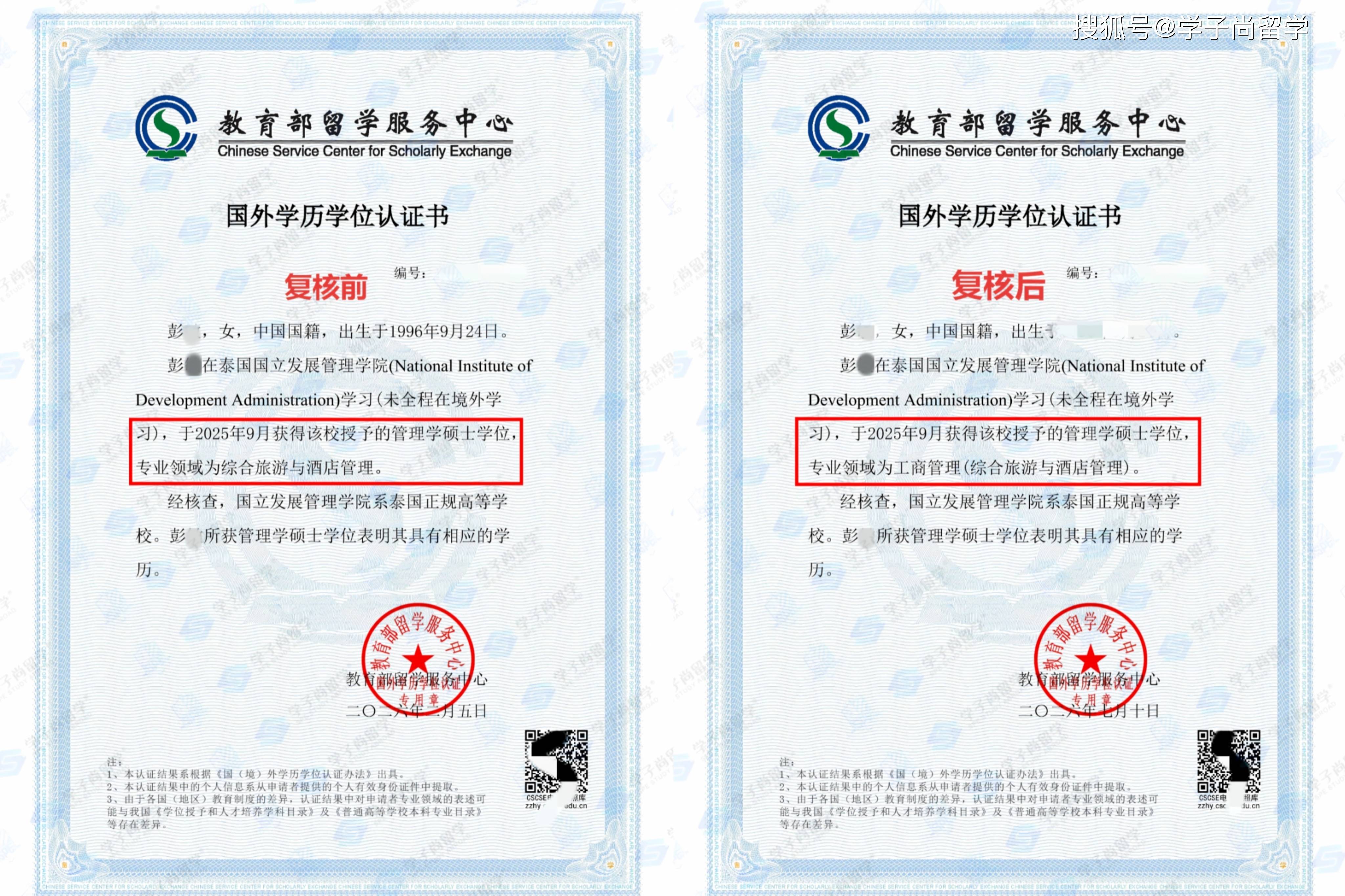 微信图片_20260730111009_618_128.jpg