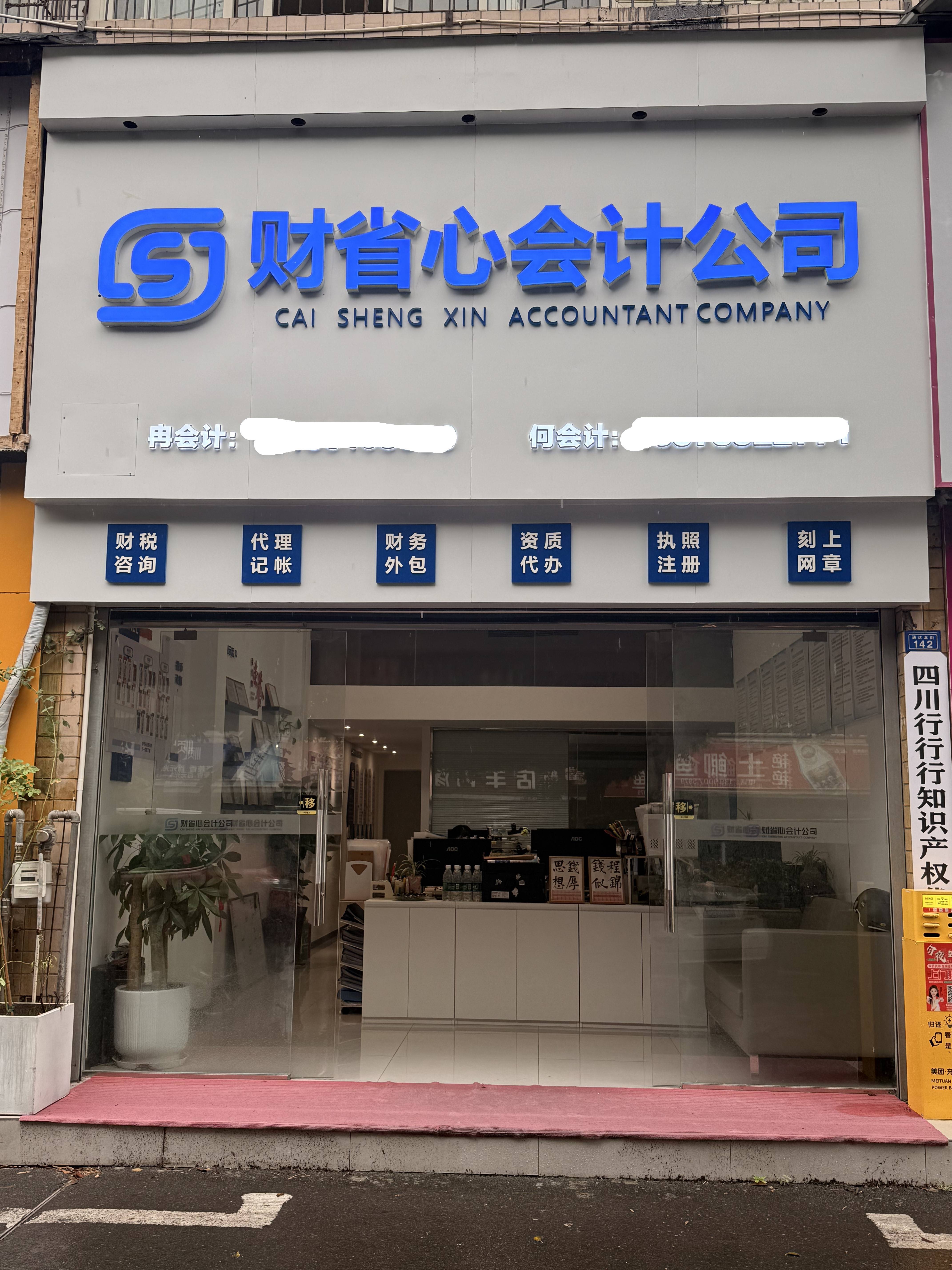 bec3e7af-5eb3-4ca0-b99a-eba097cac6c2.jpg