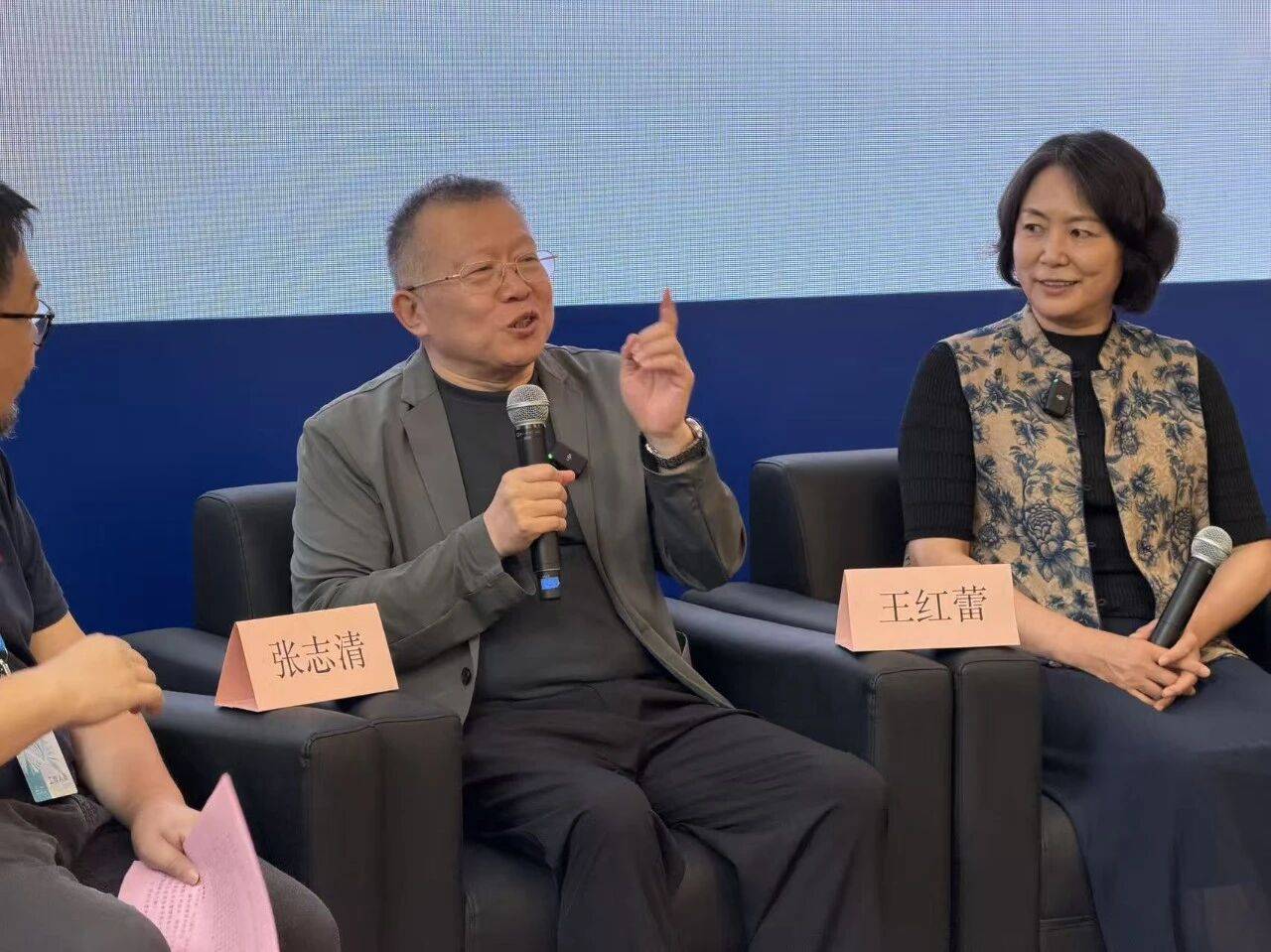 国家图书馆原常务副馆长、丛书主编张志清发言.jpeg