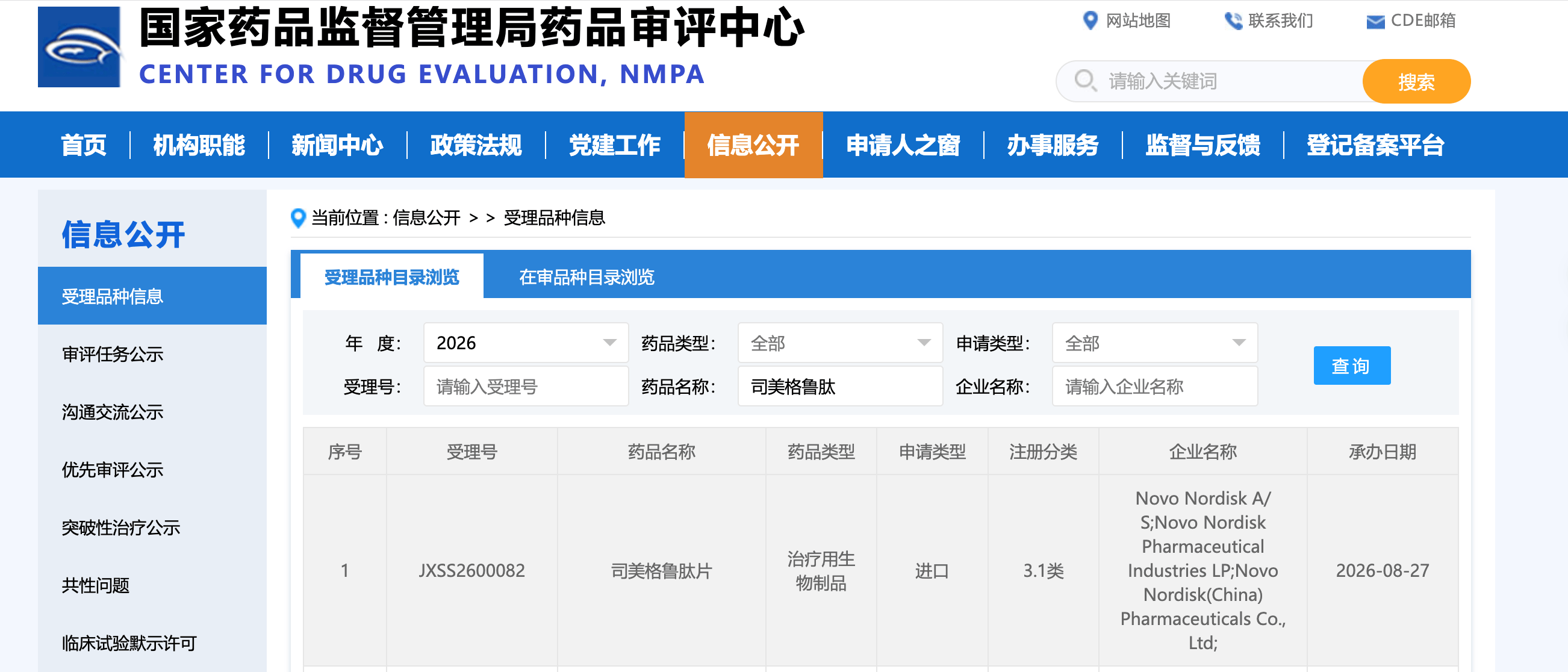 145f6cf9-8179-4262-b59b-f9314cd3a3df.png