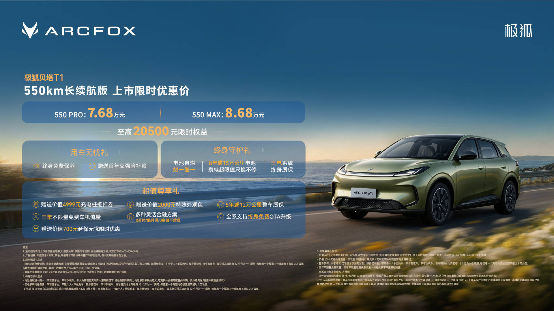微信图片_20260831184315_26_1385.jpg