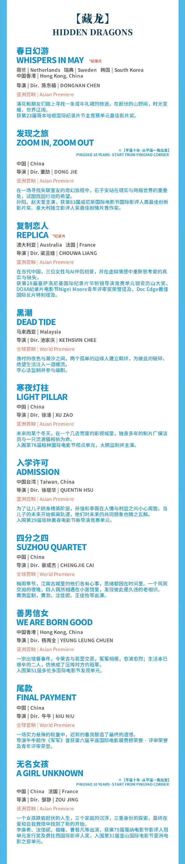 002pl苍龙mcml7wk02-(1).jpg