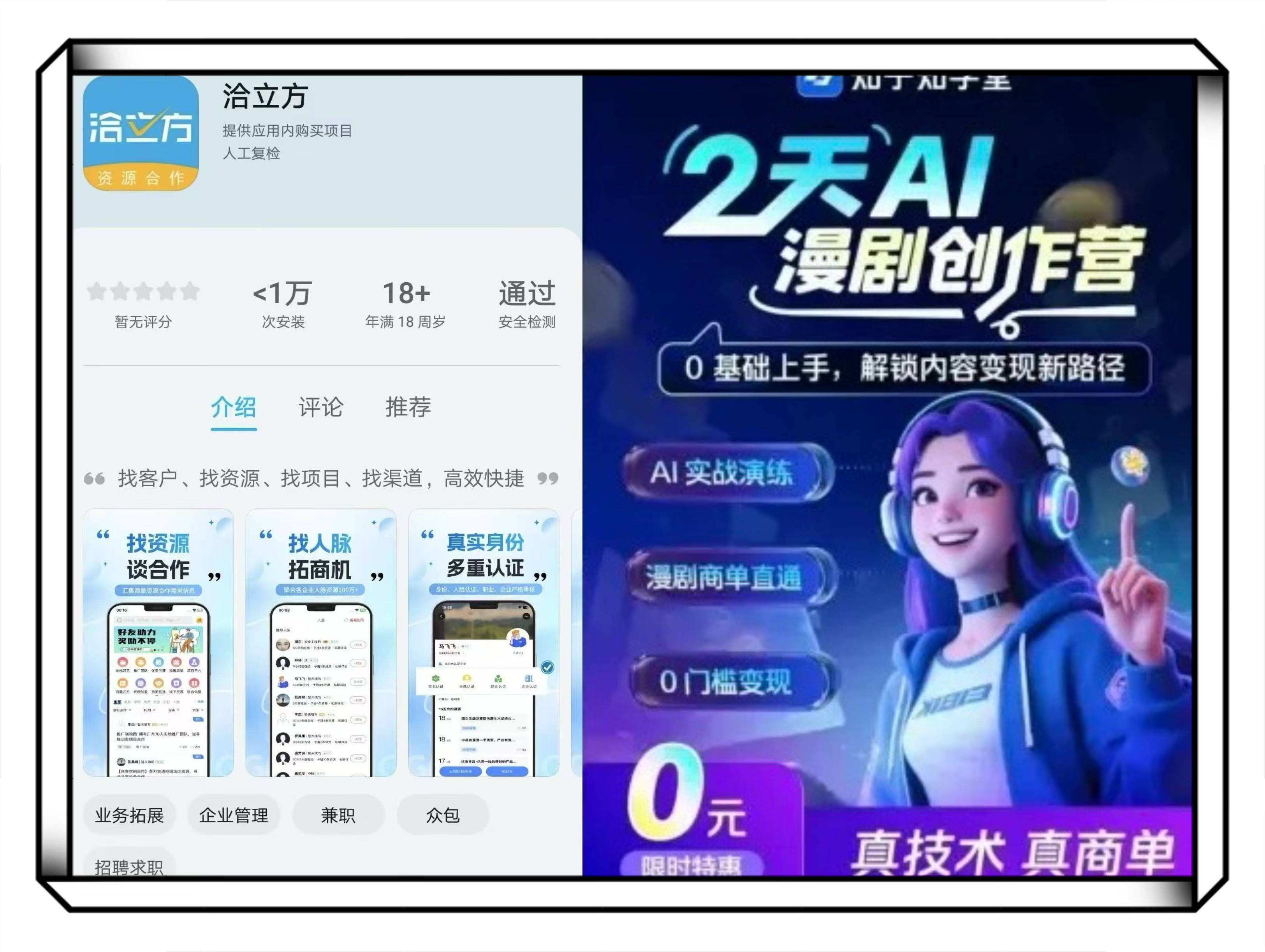 漫剧.JPG