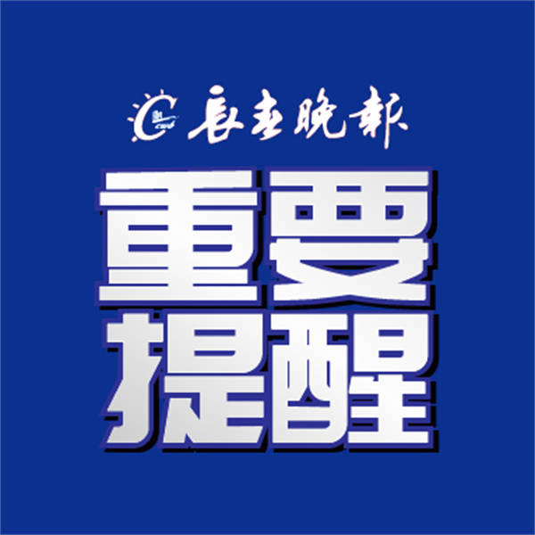 预警升级！长春这些地方将有中到大雨！局部暴雨