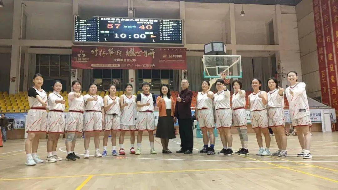 角逐冠军！乐昌市“强镇富村杯”第九届篮球联赛NBA职业联赛中文官网__实时赛程比分+球队资讯冠军赛今晚将在体育馆“正式开打”！更有抽奖活动！千万别错过！