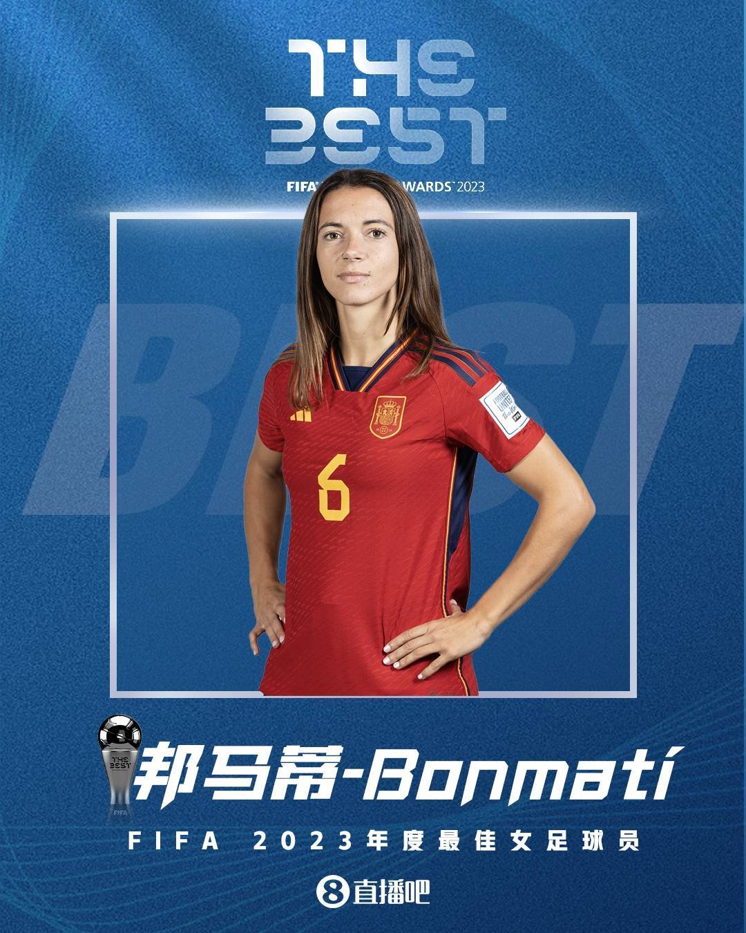 没有意外！官方：邦马蒂荣膺2023FIFA年度最佳女足球员