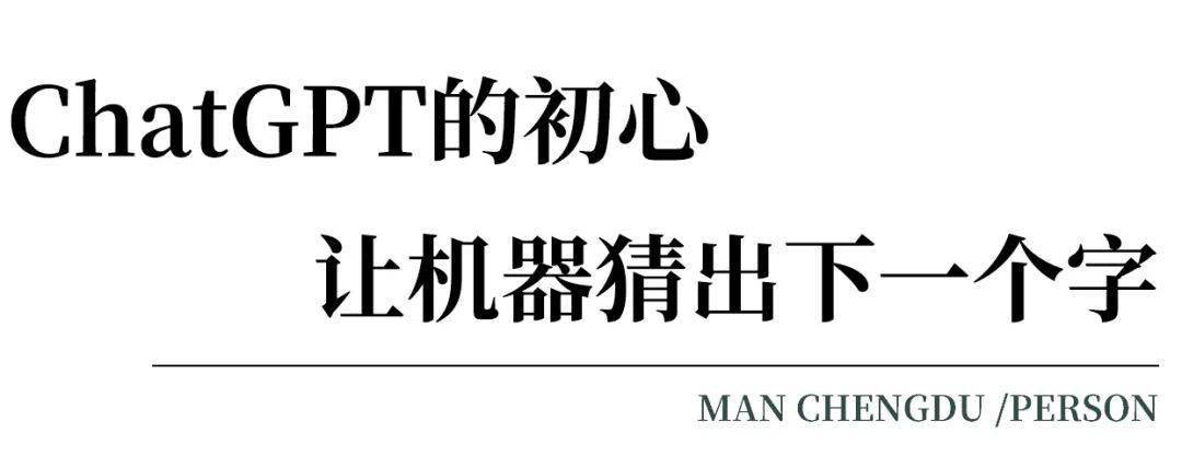 了解ChatGPT,拥抱AI新时代! 了解ChatGPT,拥抱AI新时代!