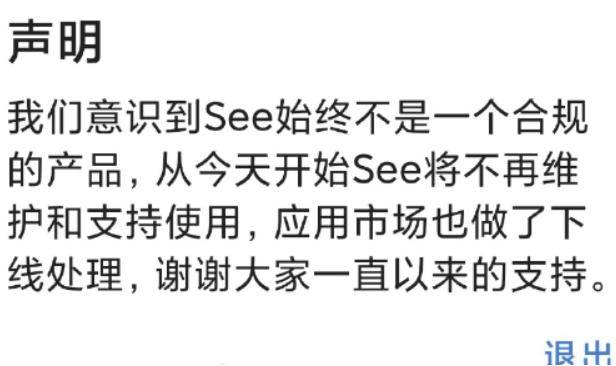 离大谱！网易云音乐这个大瓜，把我看傻了