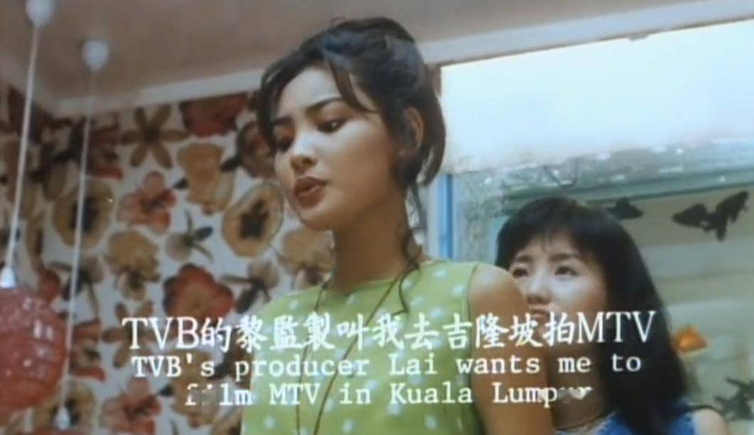 落选港姐曾拍《不扣钮的女孩》,与陈浩民传绯闻!近照曝光!