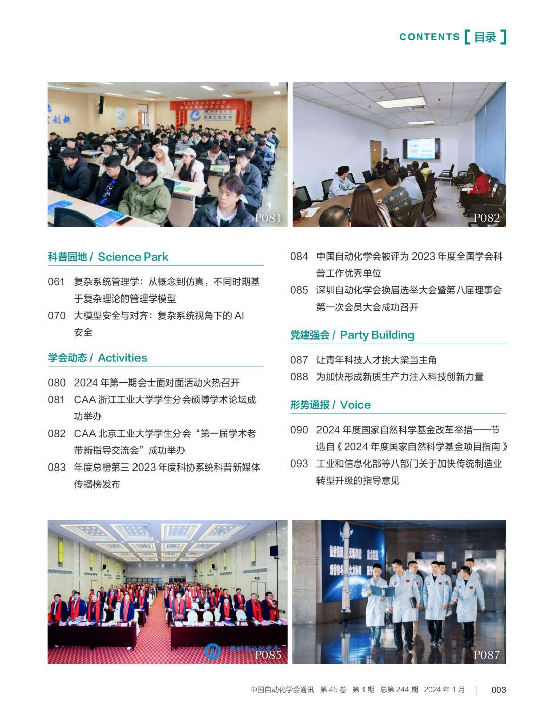 文章配图-2