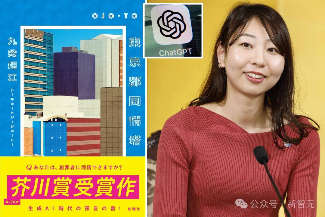 ChatGPT笔下小说震撼夺奖,AI文学新高度,你是否认同? ChatGPT笔下小说震撼夺奖,AI文学新高度,你是否认同?