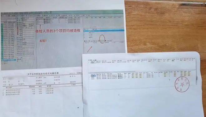 突发，某公立医院检验科副主任「举报」自家科室数据造假