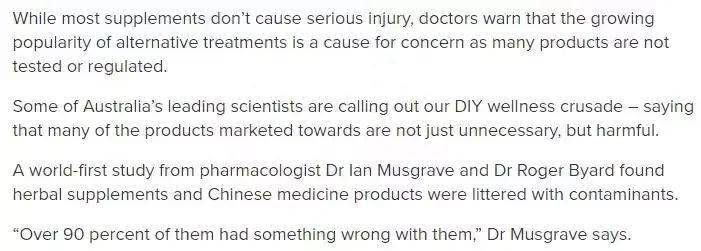 警告 华人常用保健品有毒已有人死亡还有人全身抽搐皮肤脱落澳保健品骗局被踢爆养生变杀生(图16)