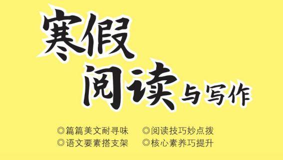 2024春1-6年级小学语文《学习资料合集》，精品课程、预习资料免费领！