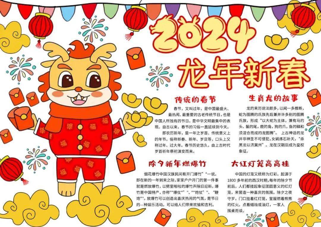 2024春1-6年级小学语文《学习资料合集》，精品课程、预习资料免费领！