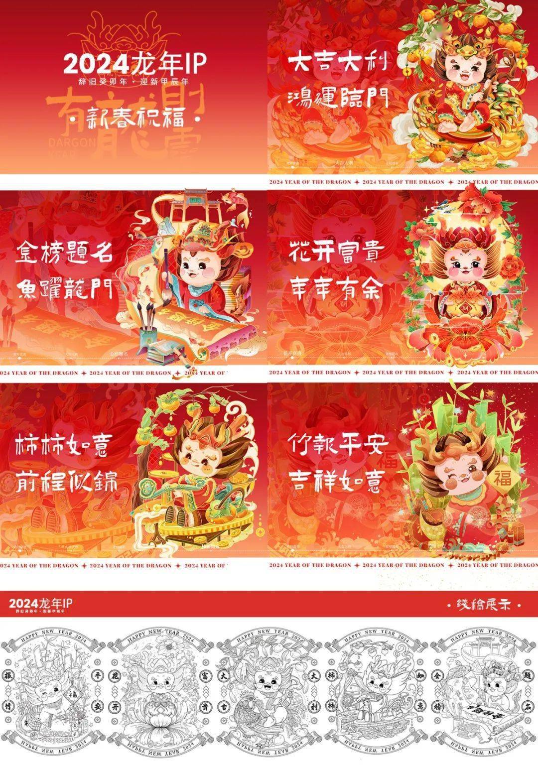 文章配图-25