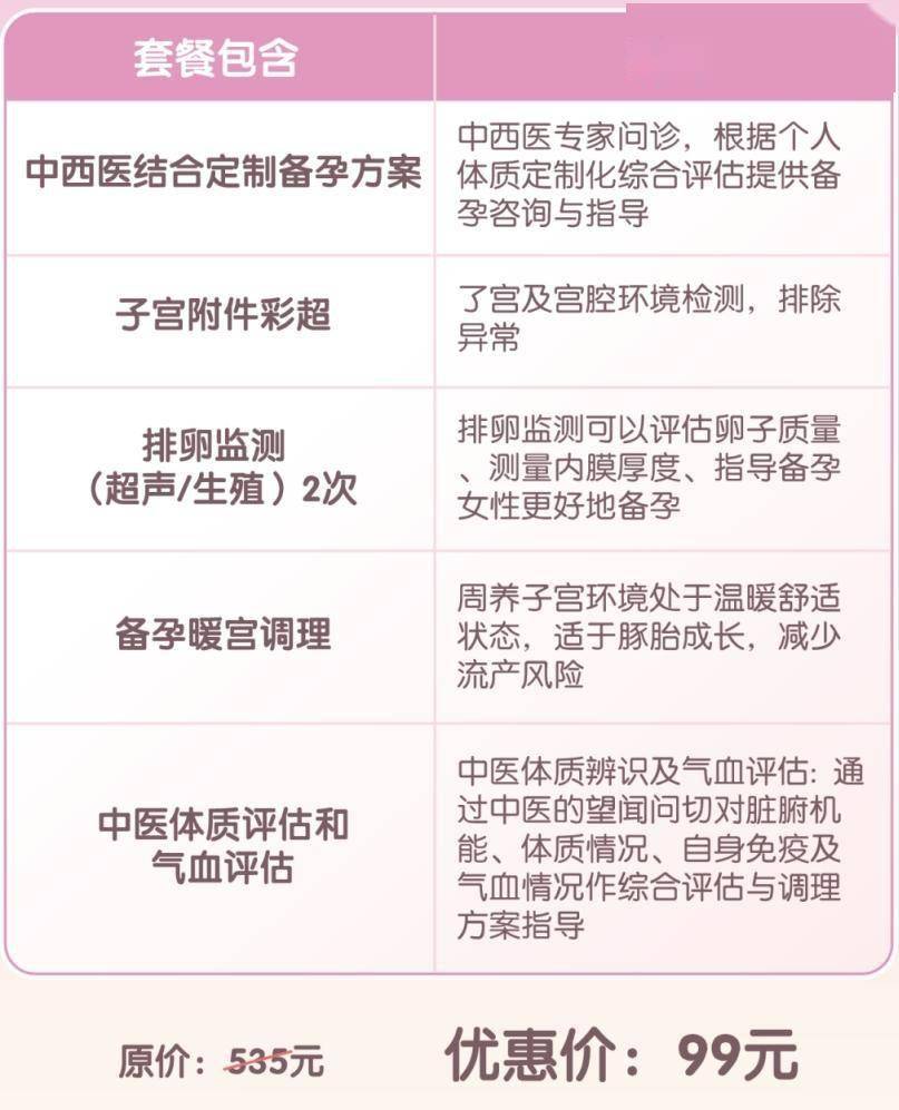 新浪【盘口欧洲杯软件】-小户型千万别乱装，做到这6点才能明亮又通透！  第2张