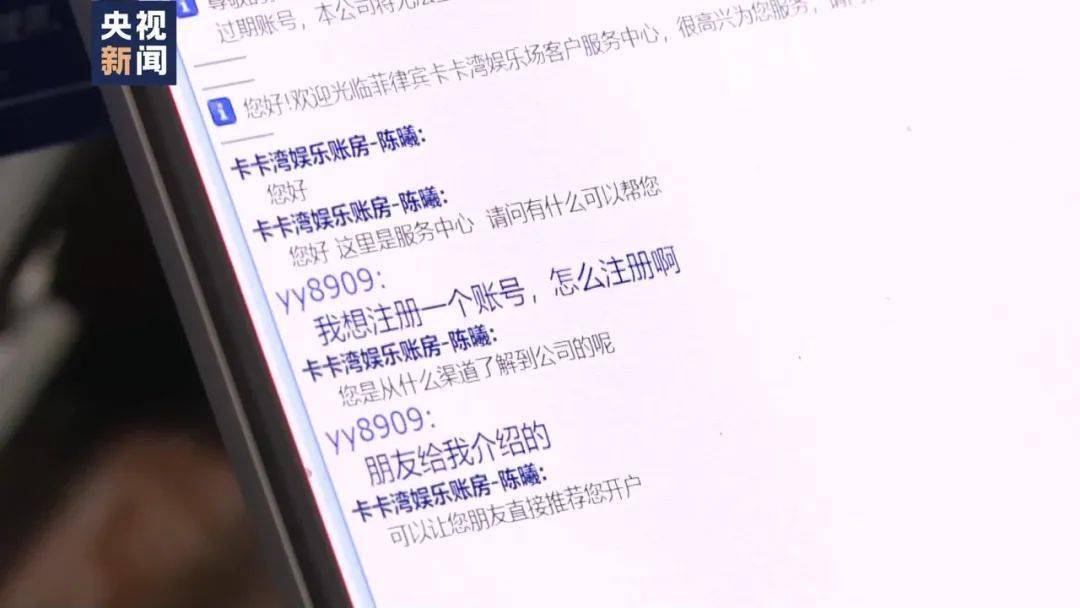 热点关注:涉案资金流水超7255亿元!公安部挂牌督办大案破了