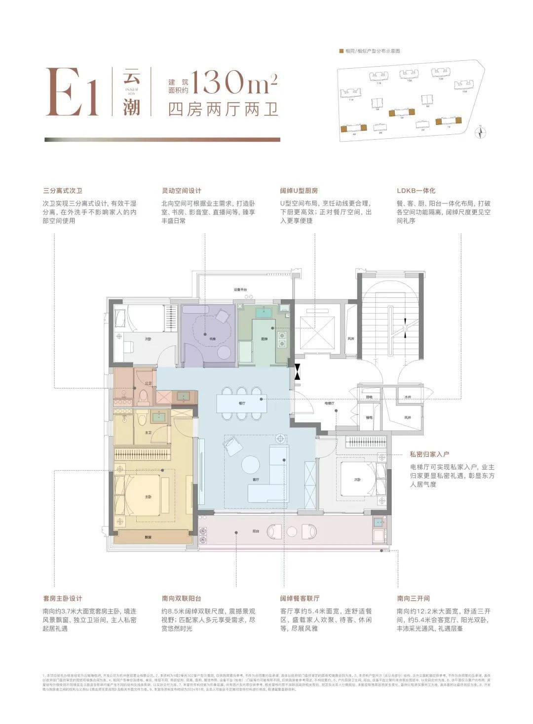 天涯【2024欧洲杯澳彩网官网】-世界防治肥胖日 | 养成科学防胖理念和健康的生活方式  第3张